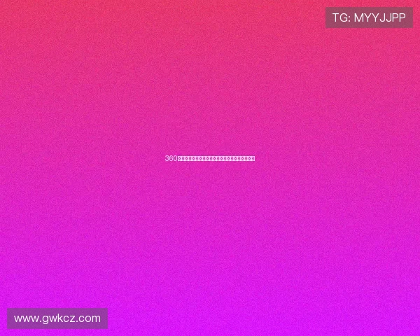 360直播吧全网篮球赛事实时观看指南与精彩回放推荐